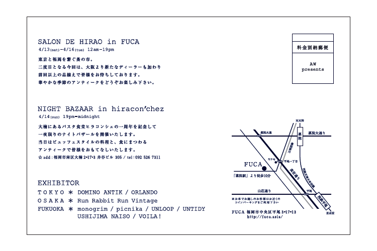 名称未設定-3.png